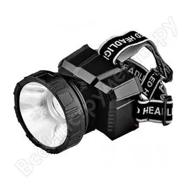 Налобный аккумуляторный фонарь IN HOME