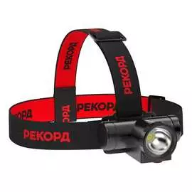 Налобный аккумуляторный светодиодный фонарь РЕКОРД SA-550 23826
