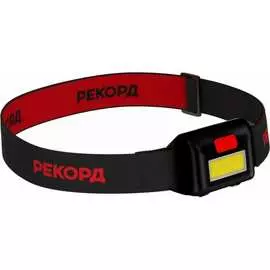 Налобный фонарь РЕКОРД