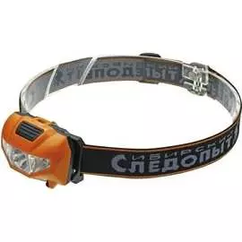 Налобный фонарь Сибирский следопыт СИБИРСКИЙ -Кварк PF-PFL-HL31