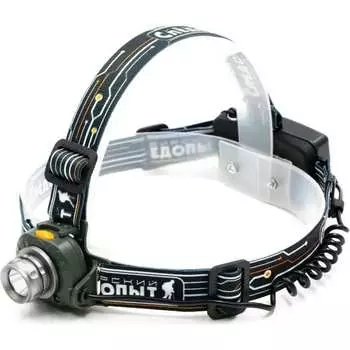 Налобный фонарь Сибирский следопыт СИБИРСКИЙ -Луч-М PF-PFL-HL50