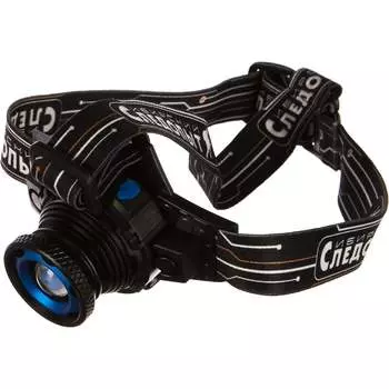 Налобный фонарь Следопыт Вольт PF-PFL-HL24