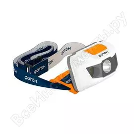 Налобный светодиодный фонарь ФОТОН