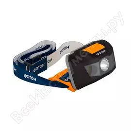 Налобный светодиодный фонарь ФОТОН