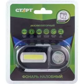 Налобный светодиодный фонарь СТАРТ