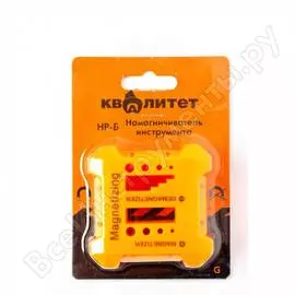 Намагничиватель инструмента Квалитет НР-Б 6656141