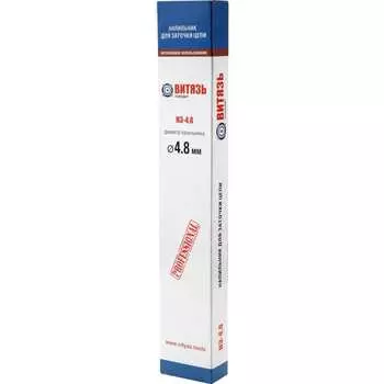 Напильник для заточки цепи professional нз-4,8 Витязь 18023151