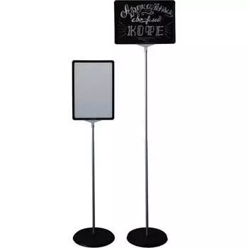 Напольная раздвижная стойка ProMega office 272880