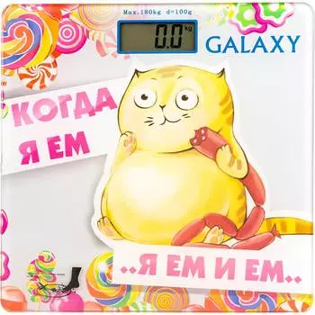 Напольные электронные весы Galaxy