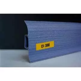 Напольный плинтус Ideal Классик К-П55п 024 СИН