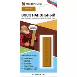 Напольный воск Мастер Сити 2041508
