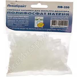 Наполнитель фильтра для стиральной машины Аквабрайт 33382