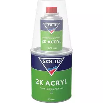 Наполнительный грунт SOLID 2K ACRYL 331.0963