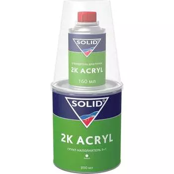 Наполнительный грунт SOLID 2K ACRYL 331.0961