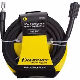 Напорный армированный шланг Champion