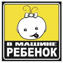 Наружная квадратная наклейка SKYWAY