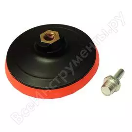 Насадка для дрели и ушм под липучку РемоКолор 32-4-125