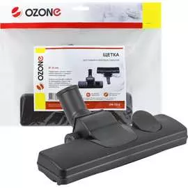Насадка для гладких и ковровых покрытий для бытового пылесоса OZONE