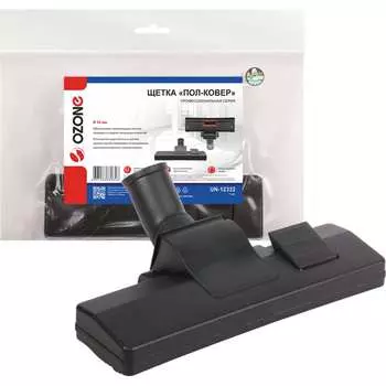 Насадка для гладких и ковровых покрытий для профессионального пылесоса под трубки 32 мм OZONE UN-12332