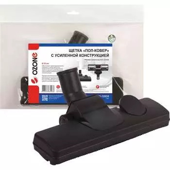Насадка для гладких и ковровых покрытий с высоким ворсом для профессионального пылесоса под трубку 35 мм OZONE UN-12035