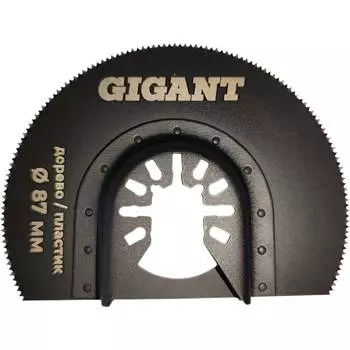 Насадка для МФИ Gigant