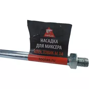 Насадка для миксера TOOLAS 8698