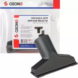 Насадка для мягкой мебели и обивки OZONE UN-13735