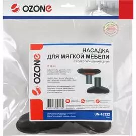 Насадка для мягкой мебели и обивки OZONE UN-16332