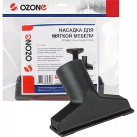 Насадка для мягкой мебели и обивки OZONE UN-13732