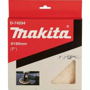 Насадка для полировки Makita