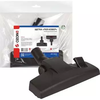 Насадка для профессионального пылесоса под трубки 32 OZONE пол-ковер UN-12832