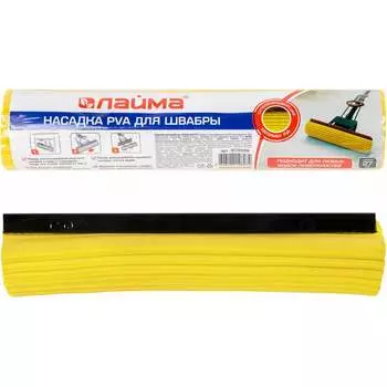 Насадка для самоотжимной роликовой швабры LAIMA 603599