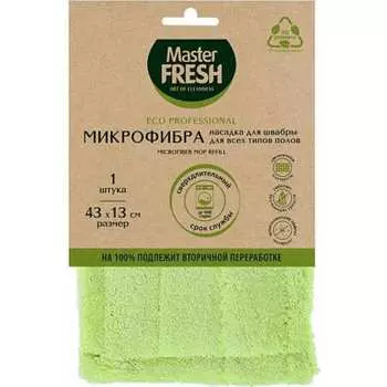 Насадка к швабре Master Fresh Эко 226585