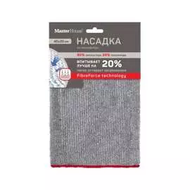 Насадка Master House