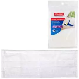 Насадка-моп для швабры OfficeClean Professional 266765