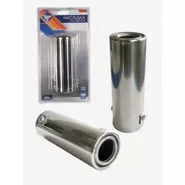 Насадка на глушитель Nova Bright