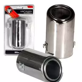 Насадка на глушитель Nova Bright 36977