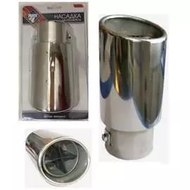 Насадка на глушитель Nova Bright 31535