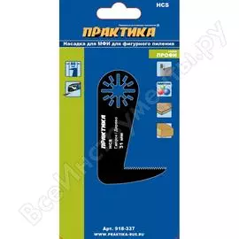 Режущая L-образная насадка для мфи по дереву ПРАКТИКА 918-337