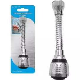 Насадка-удлинитель на кран МУЛЬТИДОМ VL34-197