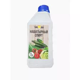 Нашатырный спирт БИУД