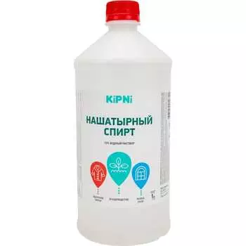 Нашатырный спирт KIPNI 4607059912351