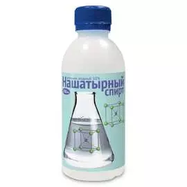 Нашатырный спирт Ваше Хозяйство