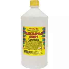 Нашатырный спирт ЯСХИМ 227050