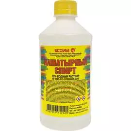 Нашатырный спирт ЯСХИМ 227048