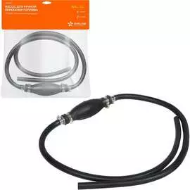 Насос для ручной перекачки топлива Airline Груша AEAT202