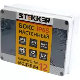 Настенный бокс STEKKER EBX50-1/12-65 39191