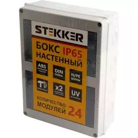 Настенный бокс STEKKER EBX50-1/24-65 39194