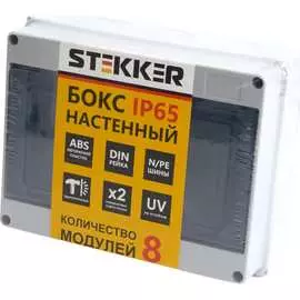 Настенный бокс STEKKER EBX50-1/08-65 39190