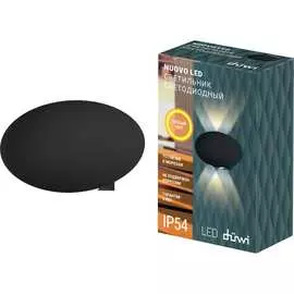 Настенный накладной светильник duwi